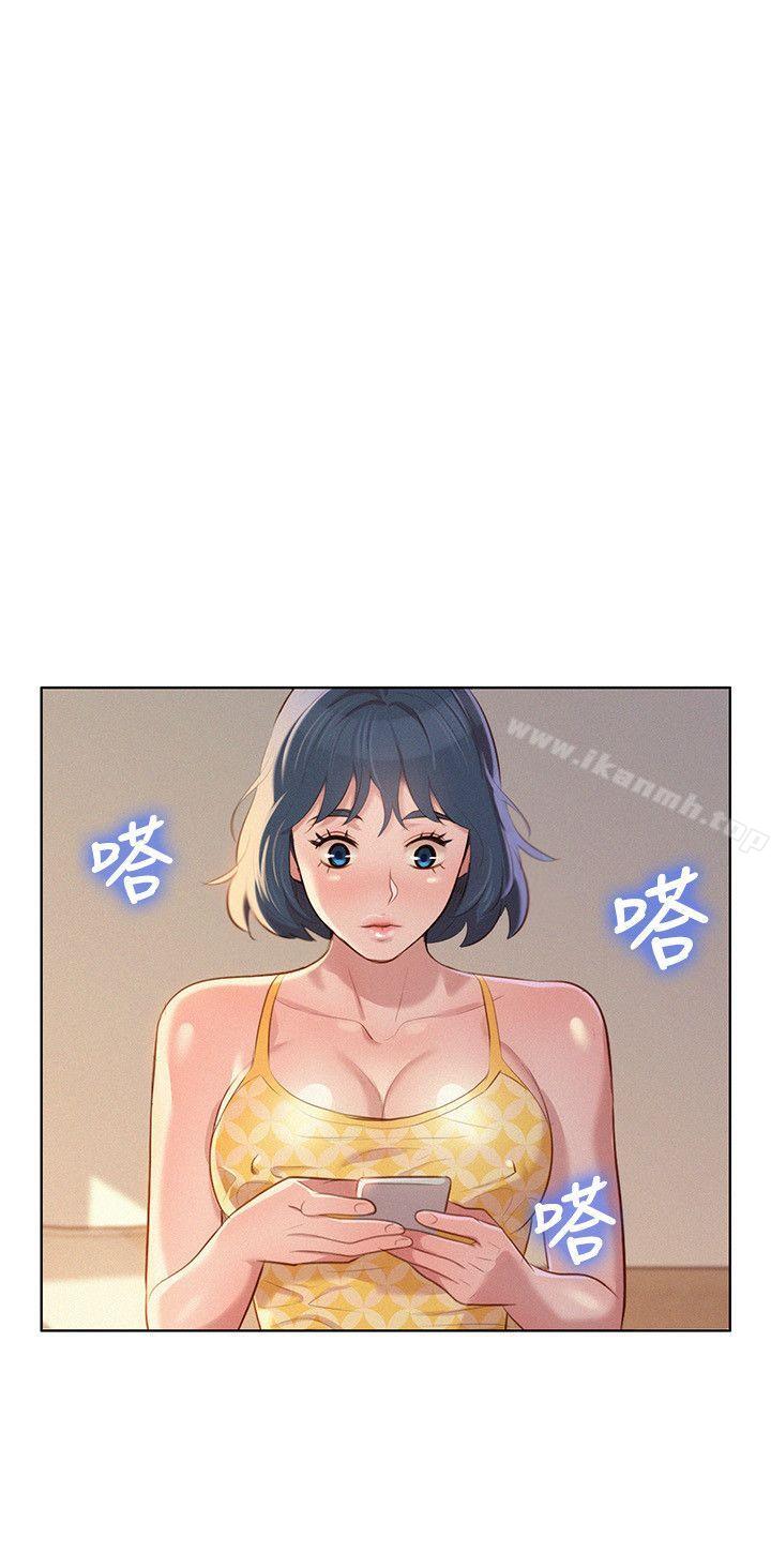 《漂亮乾姊姊》漫画 第36話-姊姊的身體讓人著迷
