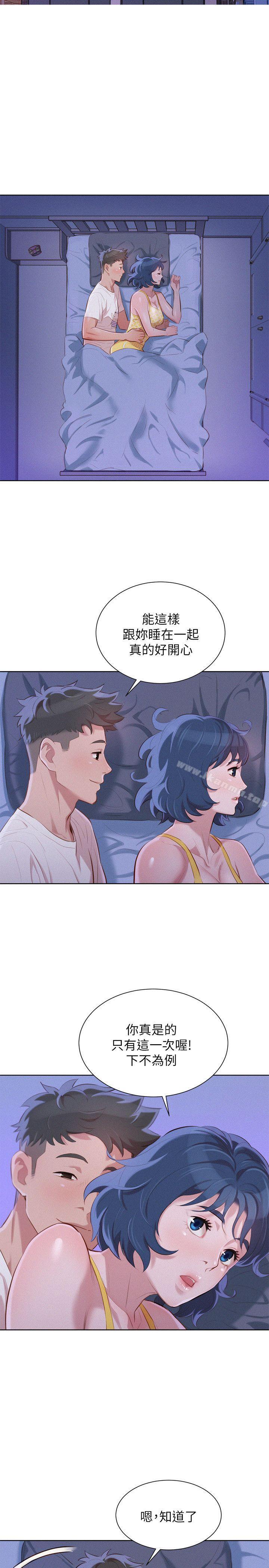 《漂亮乾姊姊》漫画 第36話-姊姊的身體讓人著迷