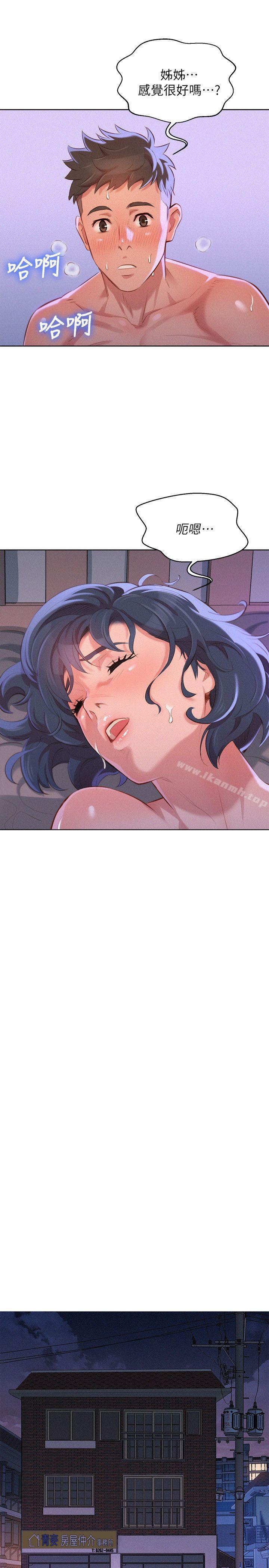 《漂亮乾姊姊》漫画 第36話-姊姊的身體讓人著迷
