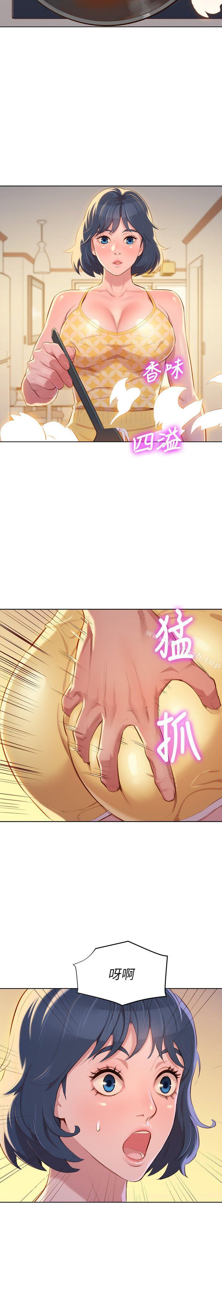 《漂亮乾姊姊》漫画 第37話-今天也留下來吧?