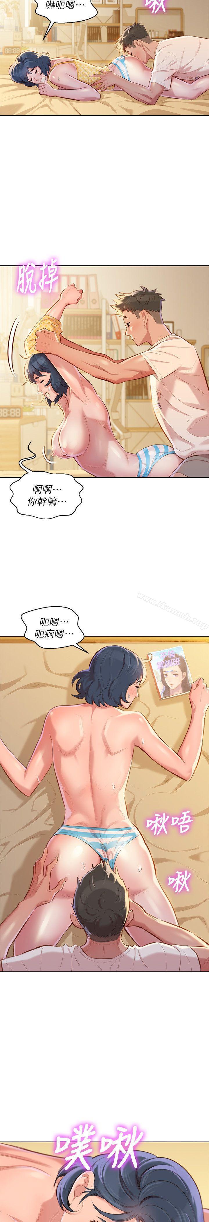 《漂亮乾姊姊》漫画 第37話-今天也留下來吧?