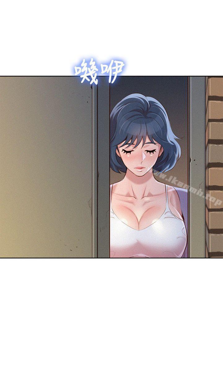 《漂亮乾姊姊》漫画 第38話-妳怎麼在這?