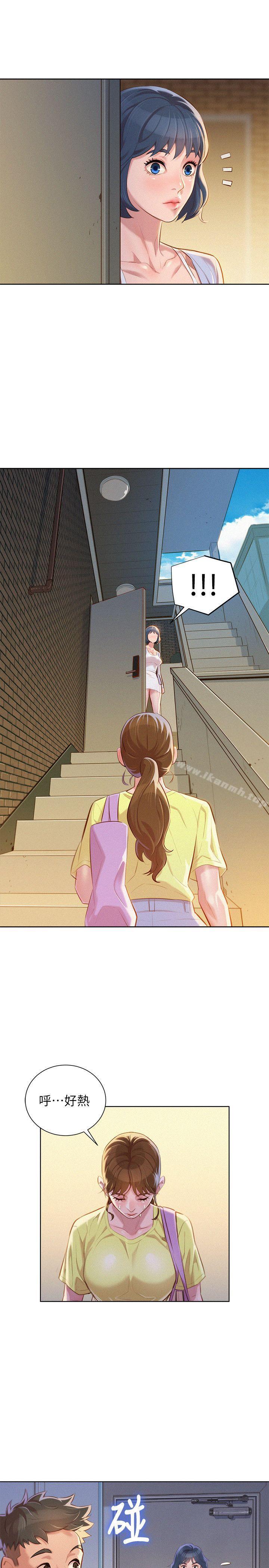 《漂亮乾姊姊》漫画 第38話-妳怎麼在這?