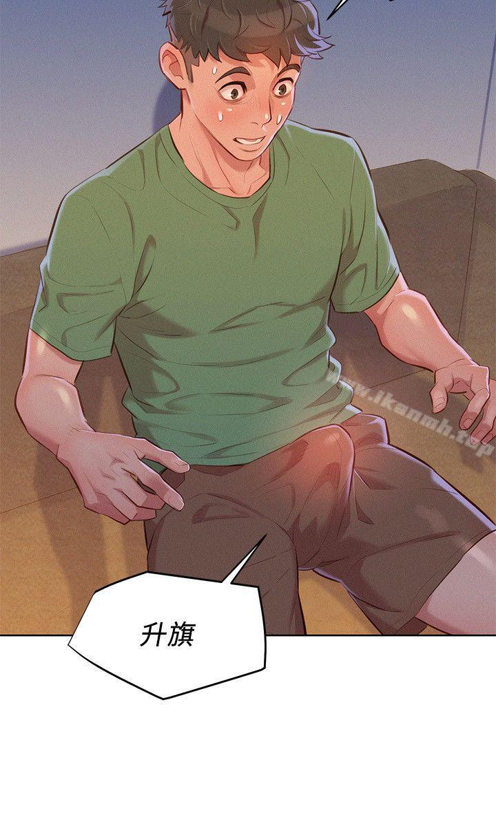 《漂亮乾姊姊》漫画 第38話-妳怎麼在這?