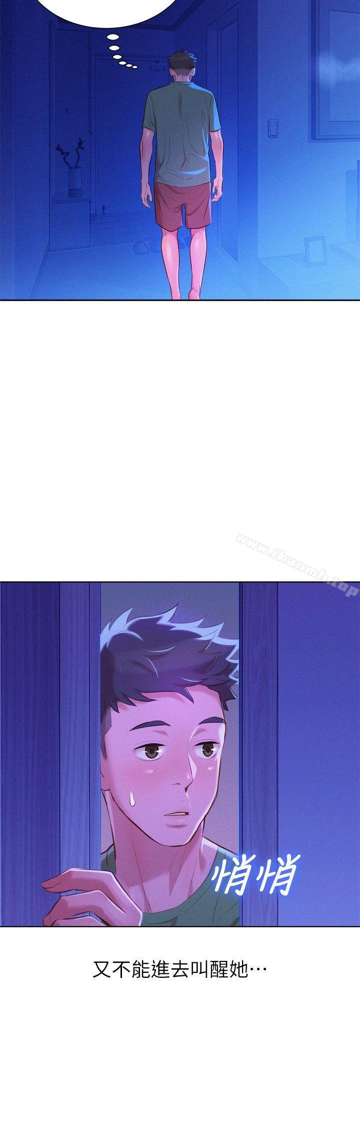 《漂亮乾姊姊》漫画 第38話-妳怎麼在這?