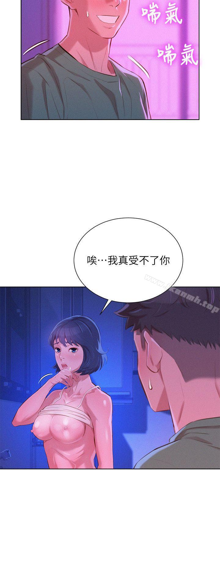 《漂亮乾姊姊》漫画 第39話-吃醋的多熙姊