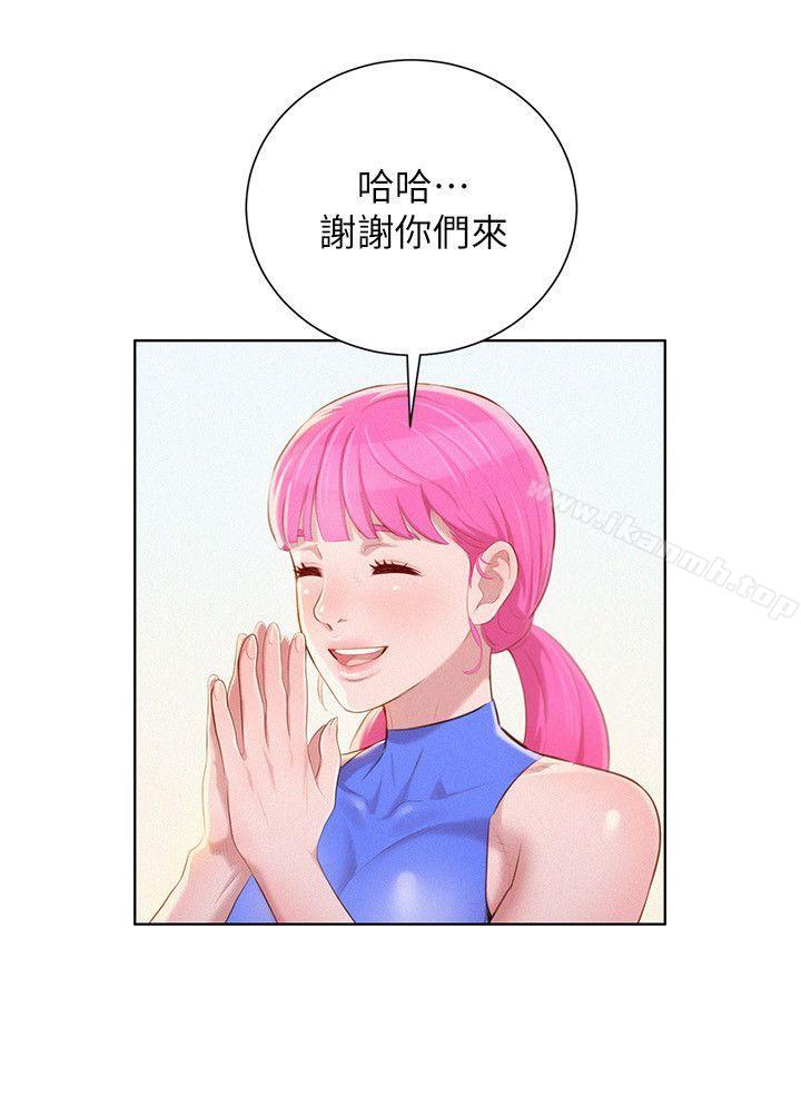 《漂亮乾姊姊》漫画 第39話-吃醋的多熙姊