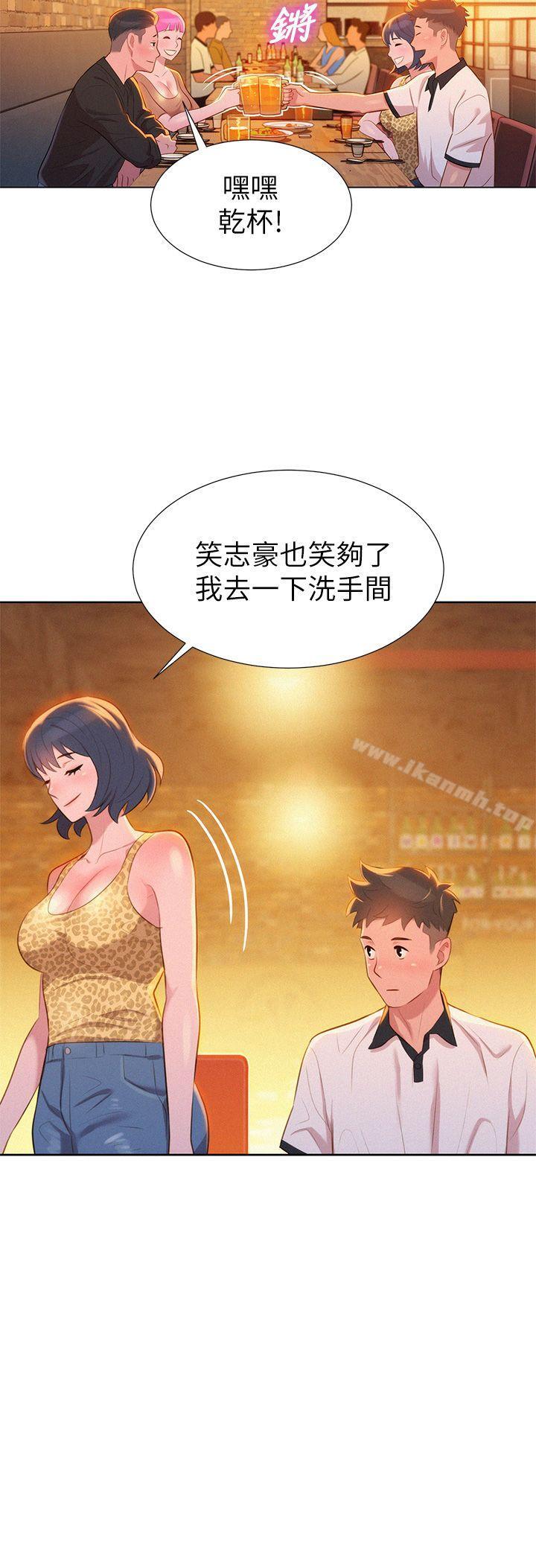 《漂亮乾姊姊》漫画 第4話