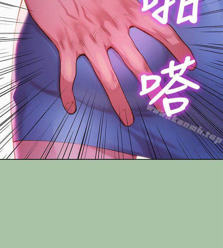 《漂亮乾姊姊》漫画 第4話