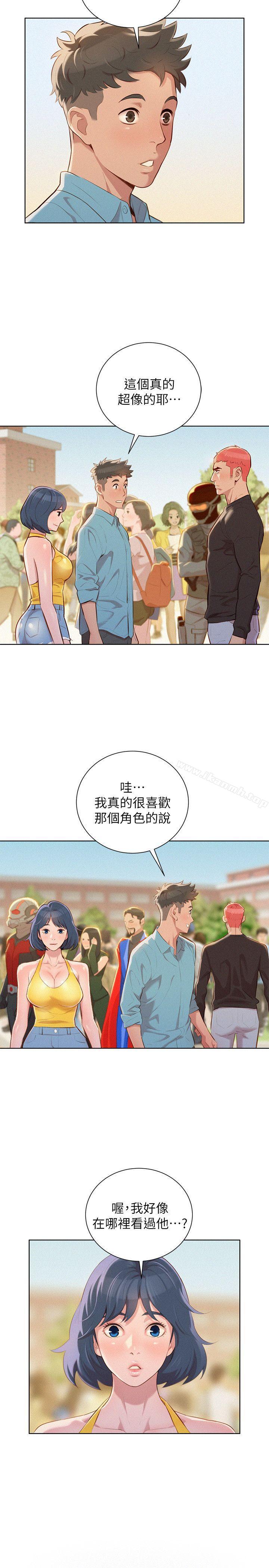 《漂亮乾姊姊》漫画 第40話-英芝的火辣曲線