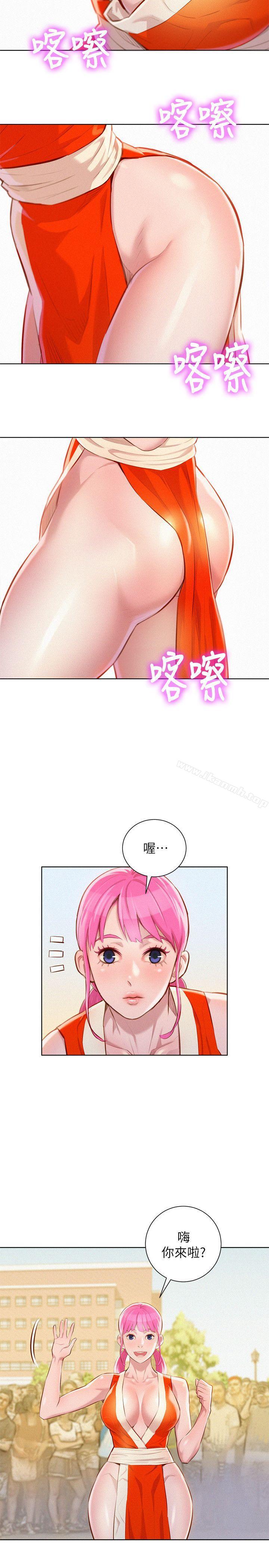 《漂亮乾姊姊》漫画 第40話-英芝的火辣曲線