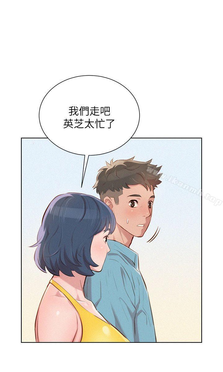 《漂亮乾姊姊》漫画 第40話-英芝的火辣曲線
