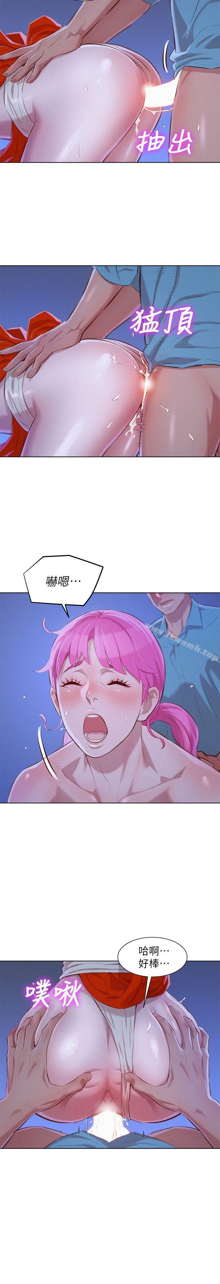 《漂亮乾姊姊》漫画 第42話-重溫英芝的滋味