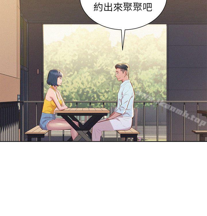 《漂亮乾姊姊》漫画 第42話-重溫英芝的滋味