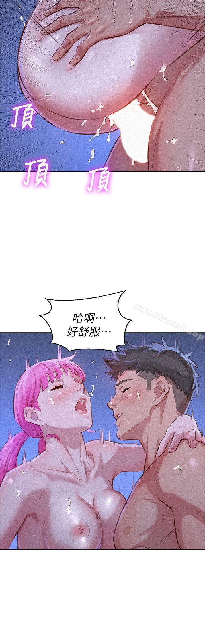 《漂亮乾姊姊》漫画 第42話-重溫英芝的滋味
