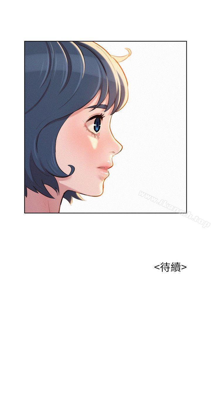 《漂亮乾姊姊》漫画 第42話-重溫英芝的滋味