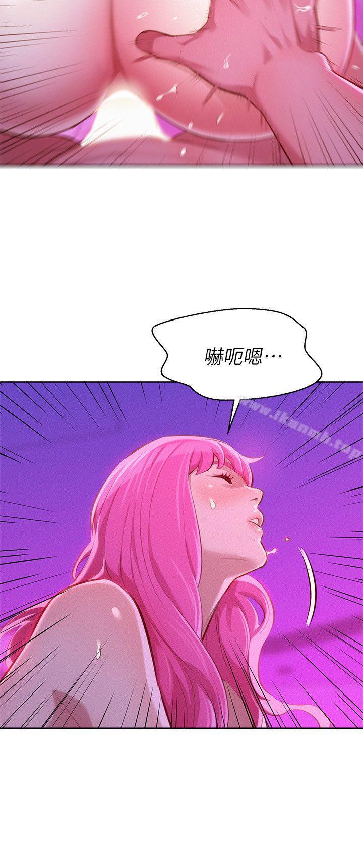 《漂亮乾姊姊》漫画 第44話-有求必應的炮友