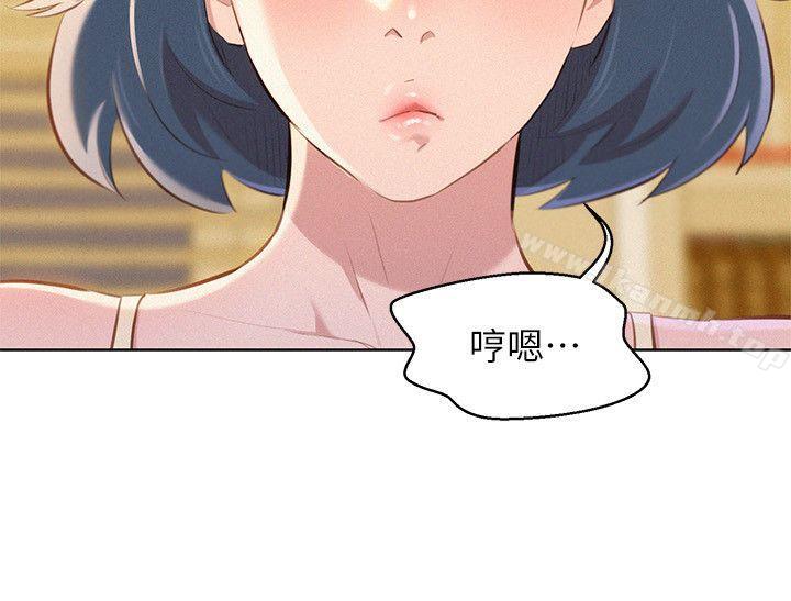《漂亮乾姊姊》漫画 第45話-想內射姊姊
