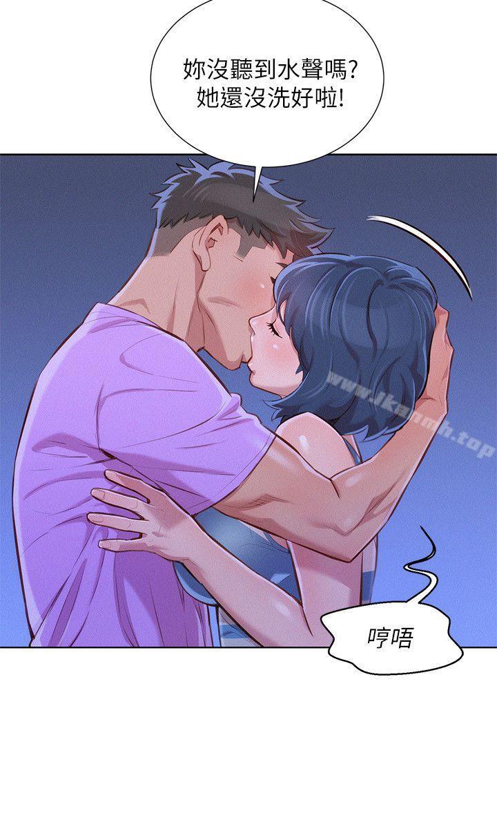 《漂亮乾姊姊》漫画 第45話-想內射姊姊