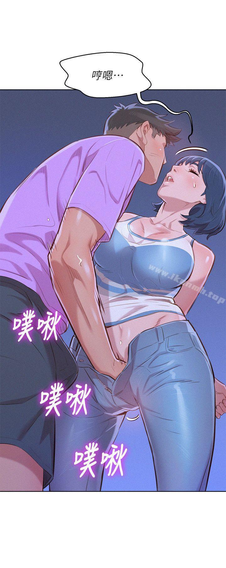 《漂亮乾姊姊》漫画 第45話-想內射姊姊