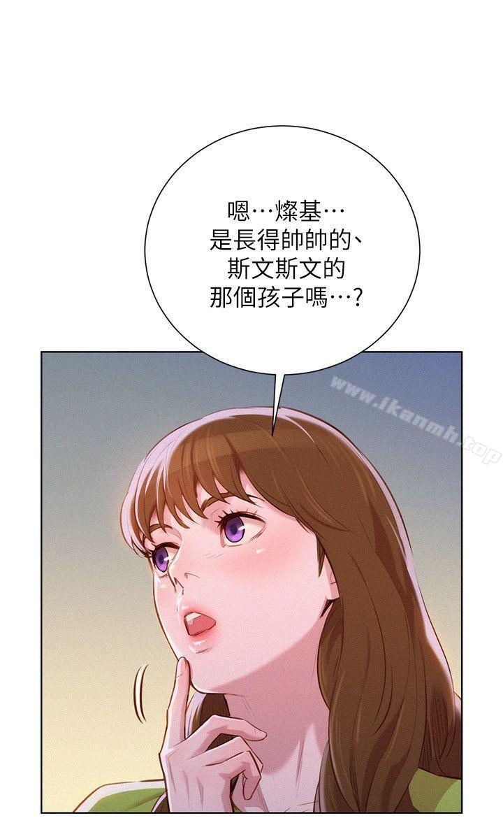 《漂亮乾姊姊》漫画 第46話-渴望多熙的無數男人