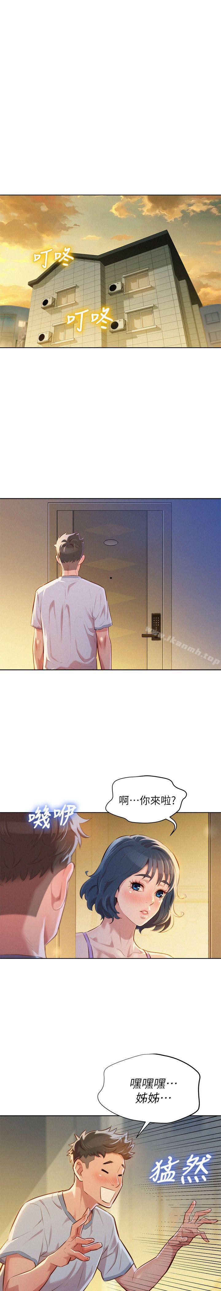 《漂亮乾姊姊》漫画 第46話-渴望多熙的無數男人
