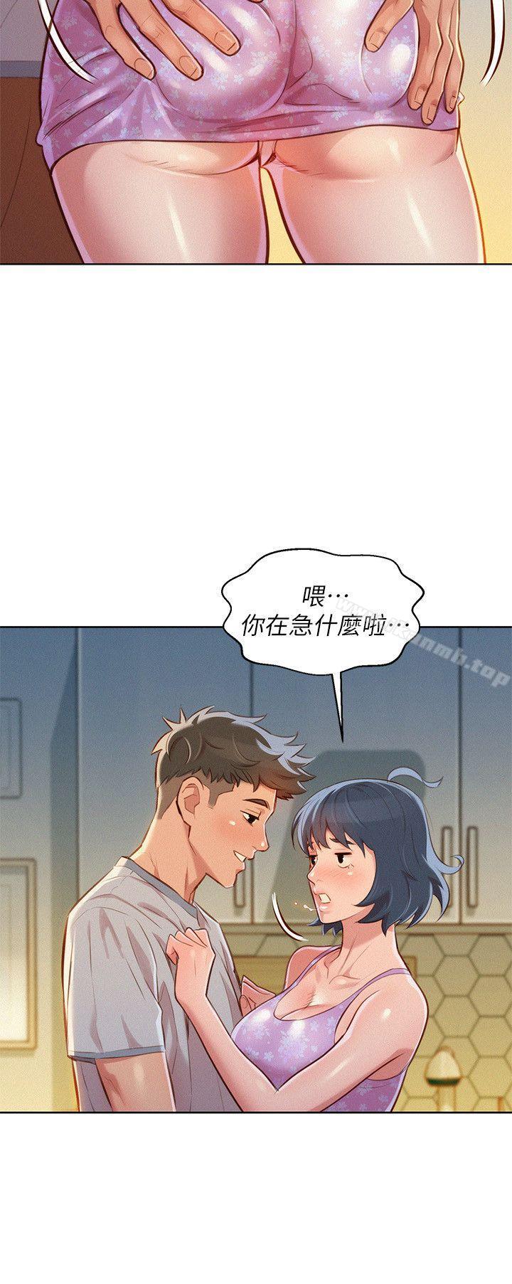 《漂亮乾姊姊》漫画 第46話-渴望多熙的無數男人