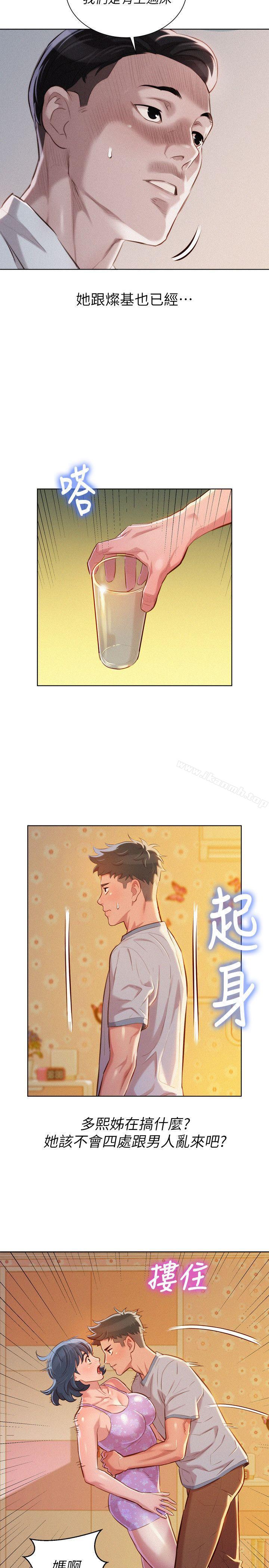 《漂亮乾姊姊》漫画 第46話-渴望多熙的無數男人