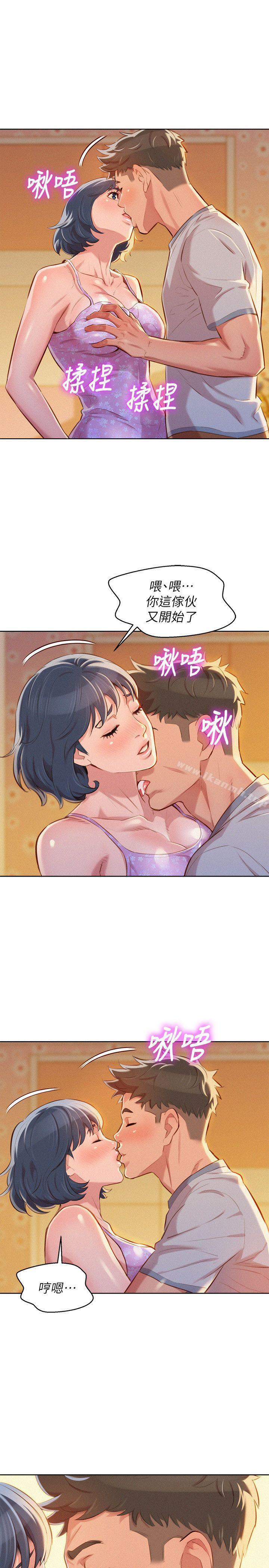 《漂亮乾姊姊》漫画 第46話-渴望多熙的無數男人