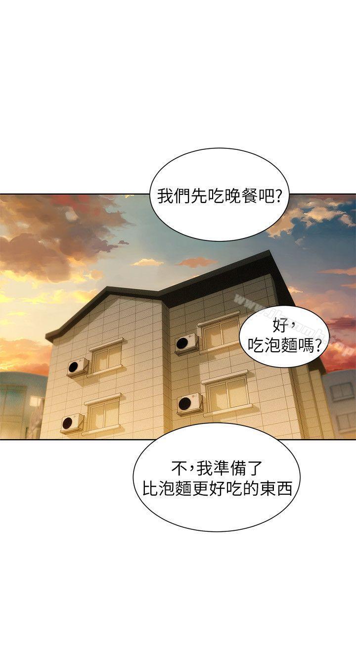 《漂亮乾姊姊》漫画 第48話-我是故意逗妳的