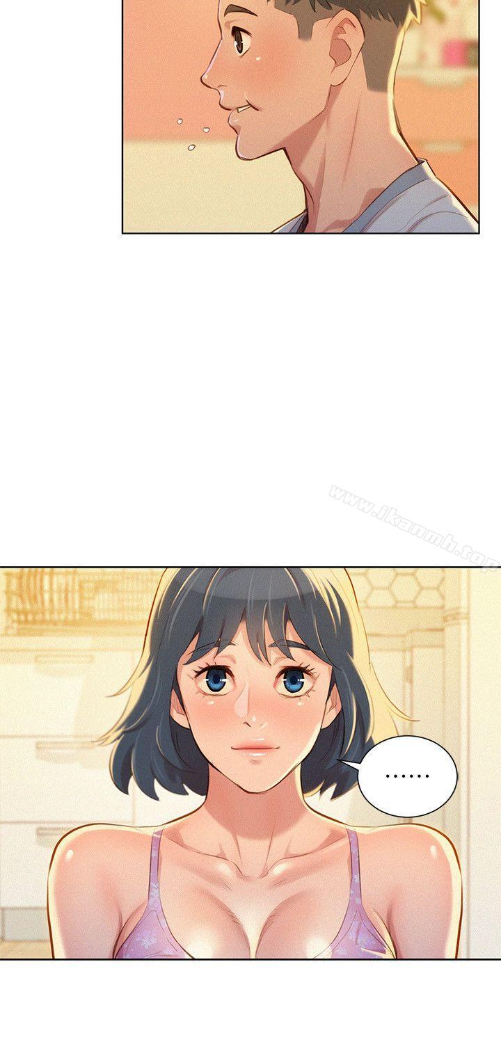 《漂亮乾姊姊》漫画 第48話-我是故意逗妳的