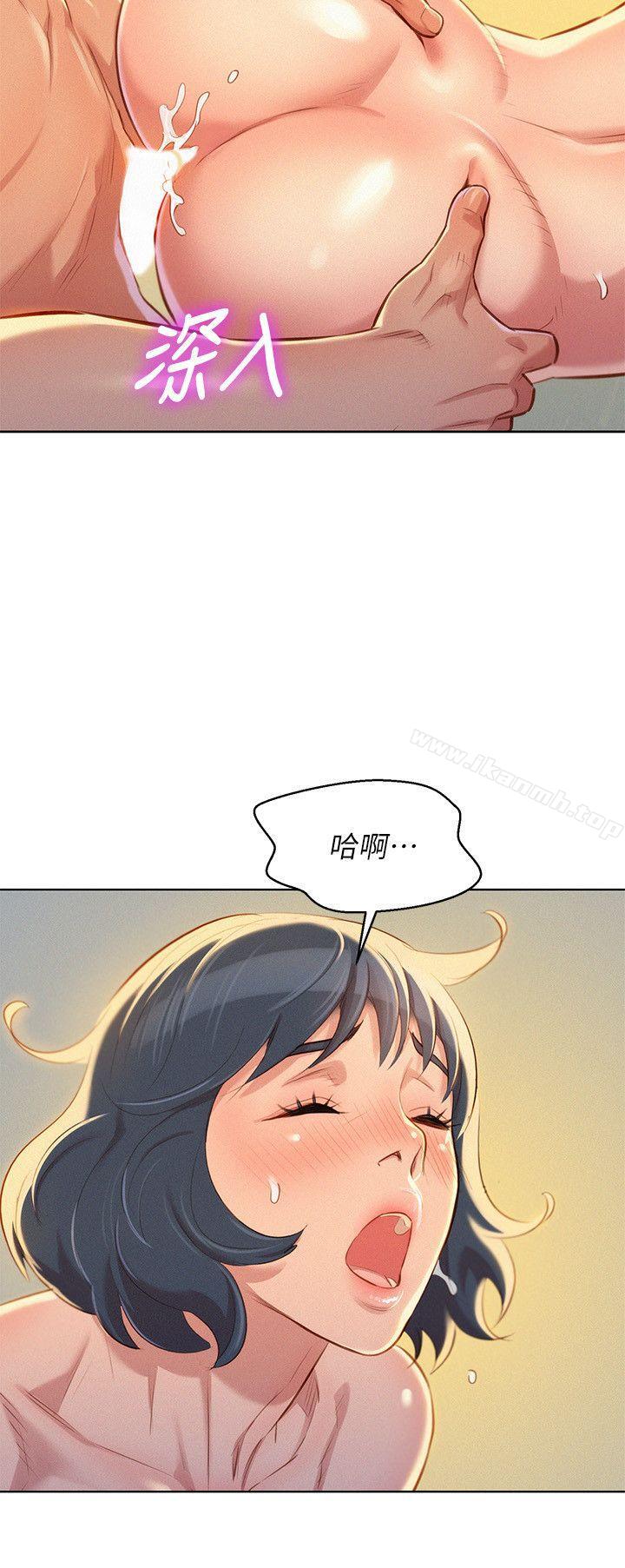 《漂亮乾姊姊》漫画 第48話-我是故意逗妳的