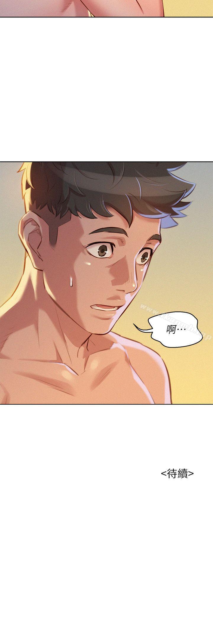 《漂亮乾姊姊》漫画 第48話-我是故意逗妳的