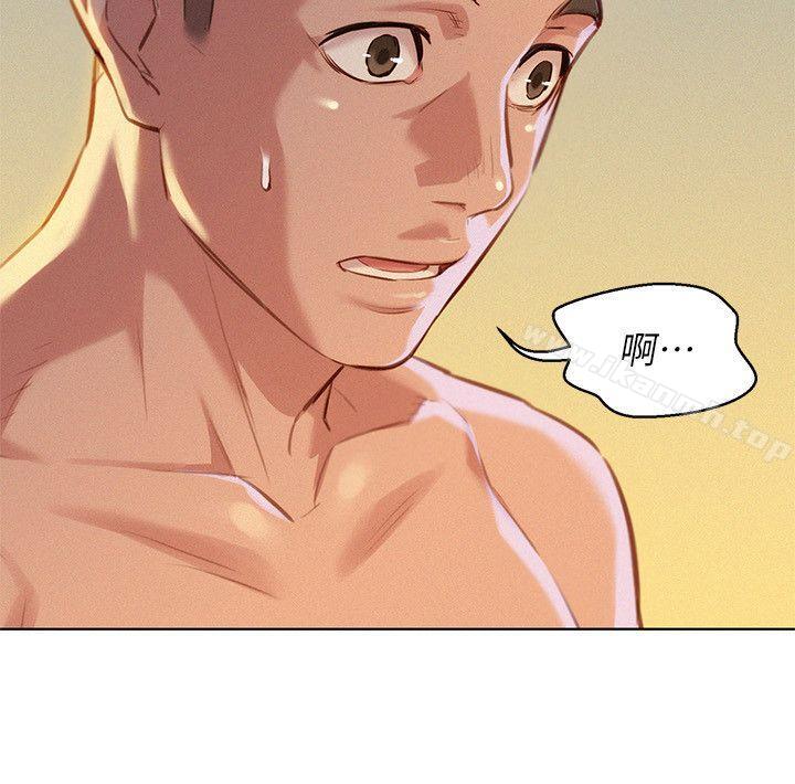 《漂亮乾姊姊》漫画 第49話-在意慧美姊的志豪