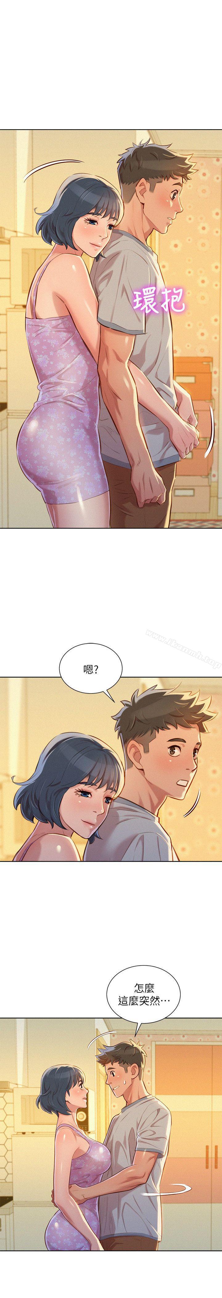 《漂亮乾姊姊》漫画 第49話-在意慧美姊的志豪