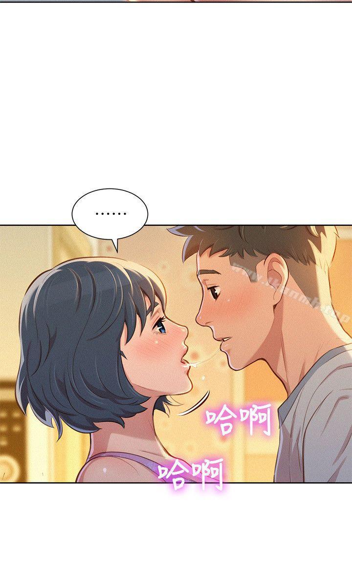 《漂亮乾姊姊》漫画 第49話-在意慧美姊的志豪