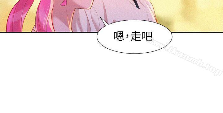 《漂亮乾姊姊》漫画 第5話