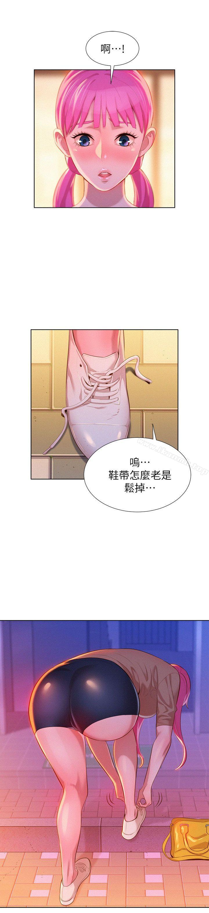 《漂亮乾姊姊》漫画 第5話