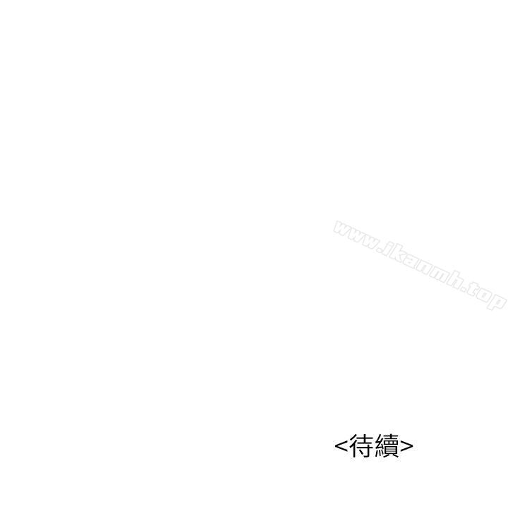 《漂亮乾姊姊》漫画 第5話
