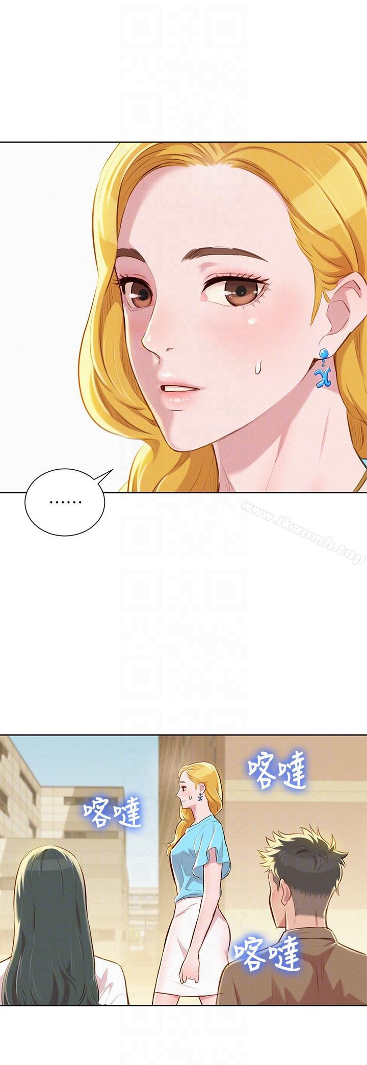 《漂亮乾姊姊》漫画 第51話-妳要來當我學妹嗎?