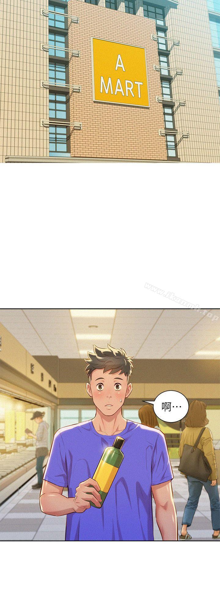 《漂亮乾姊姊》漫画 第52話-在公眾場合…