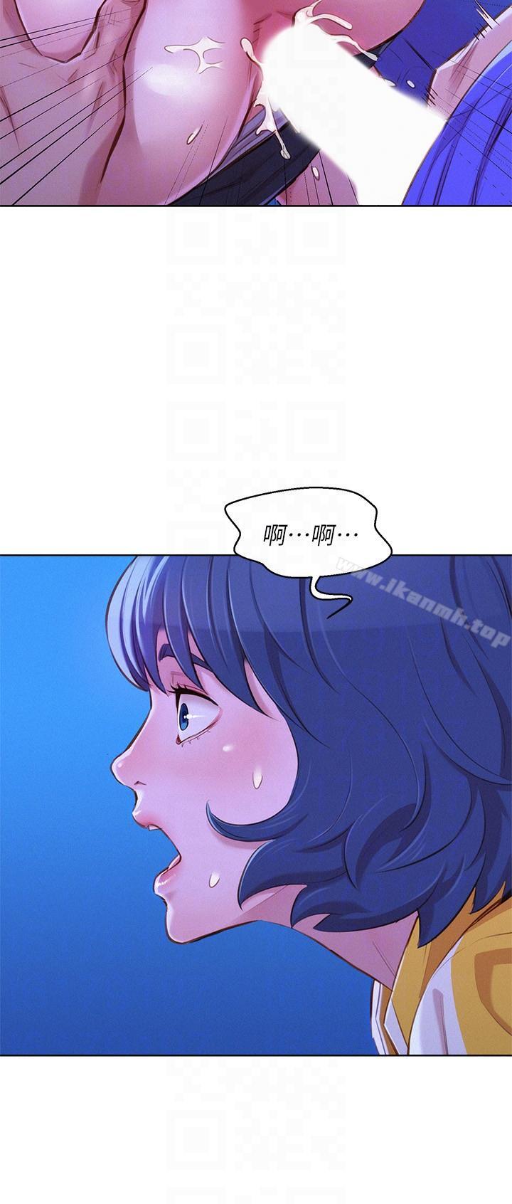 《漂亮乾姊姊》漫画 第53話-在人群中高潮