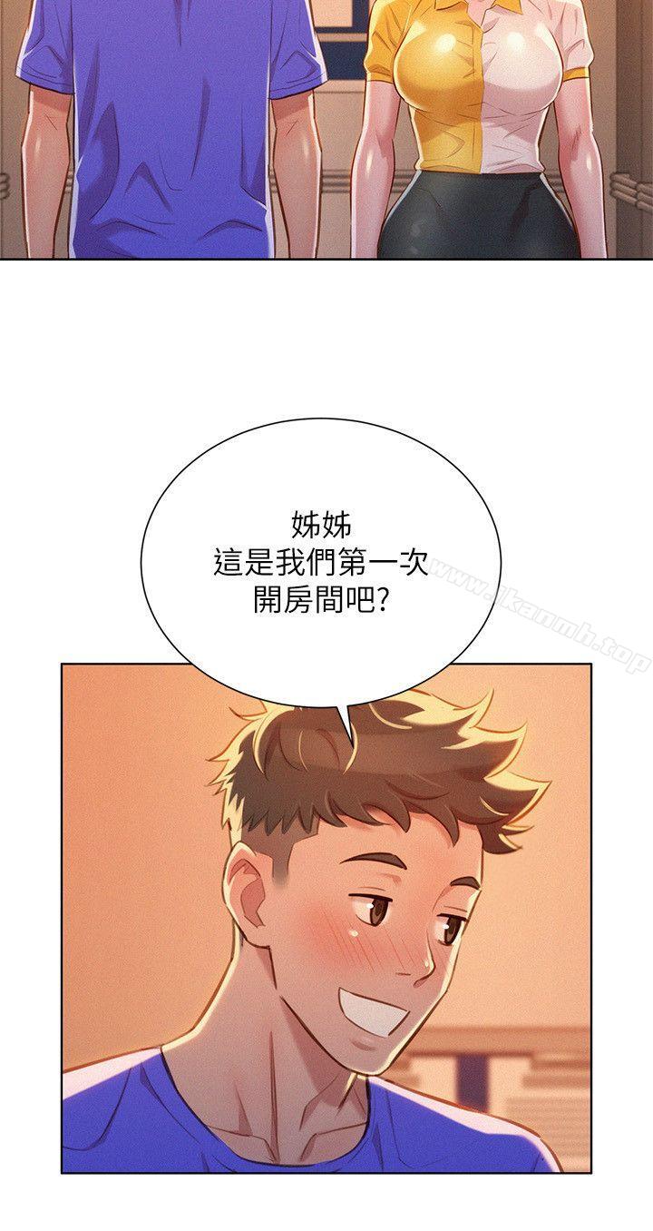 《漂亮乾姊姊》漫画 第53話-在人群中高潮