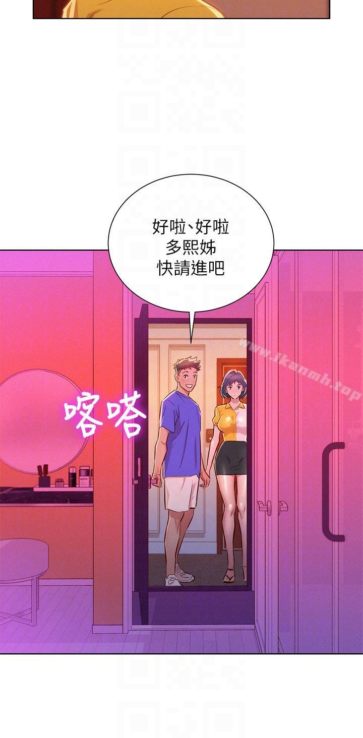 《漂亮乾姊姊》漫画 第53話-在人群中高潮