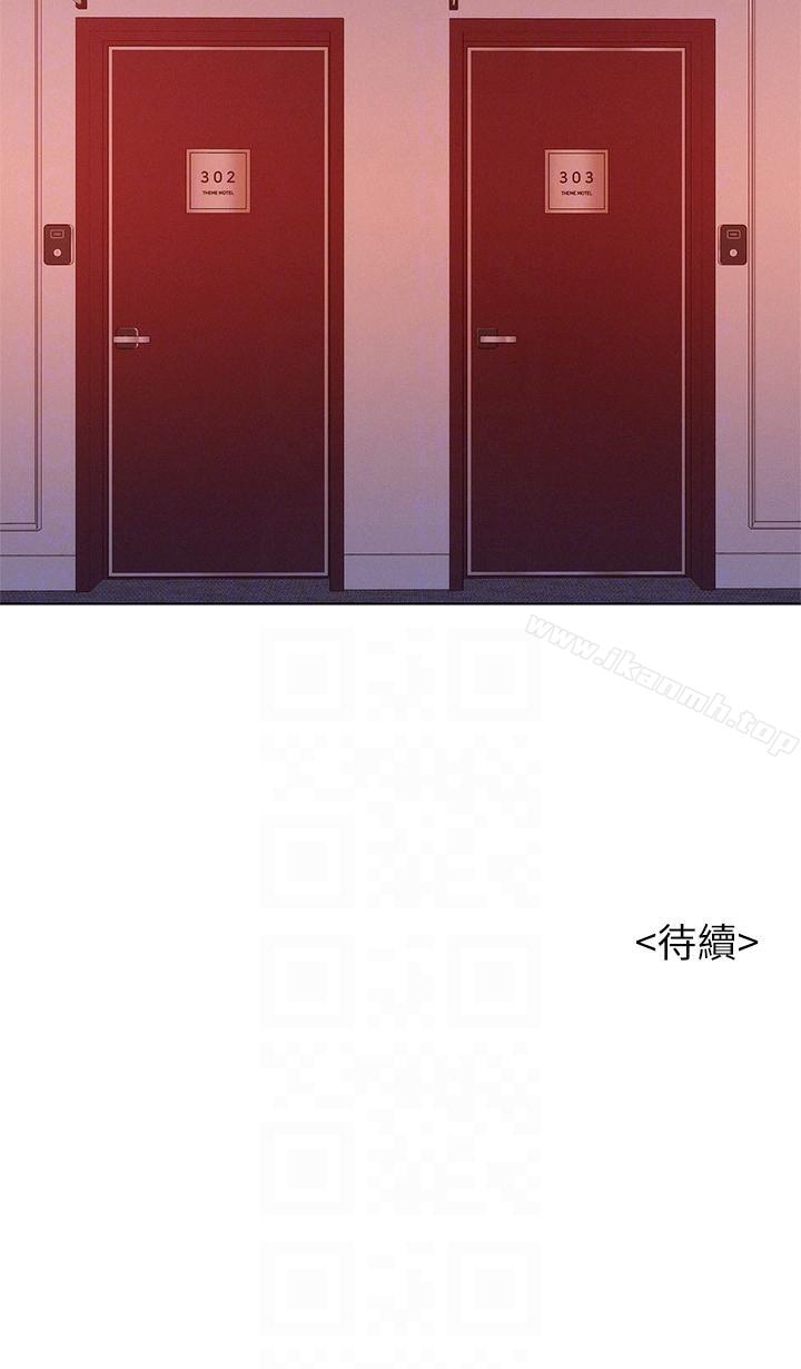 《漂亮乾姊姊》漫画 第53話-在人群中高潮