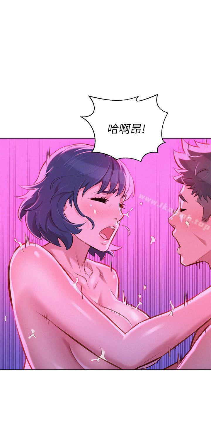 《漂亮乾姊姊》漫画 第54話-一牆之隔