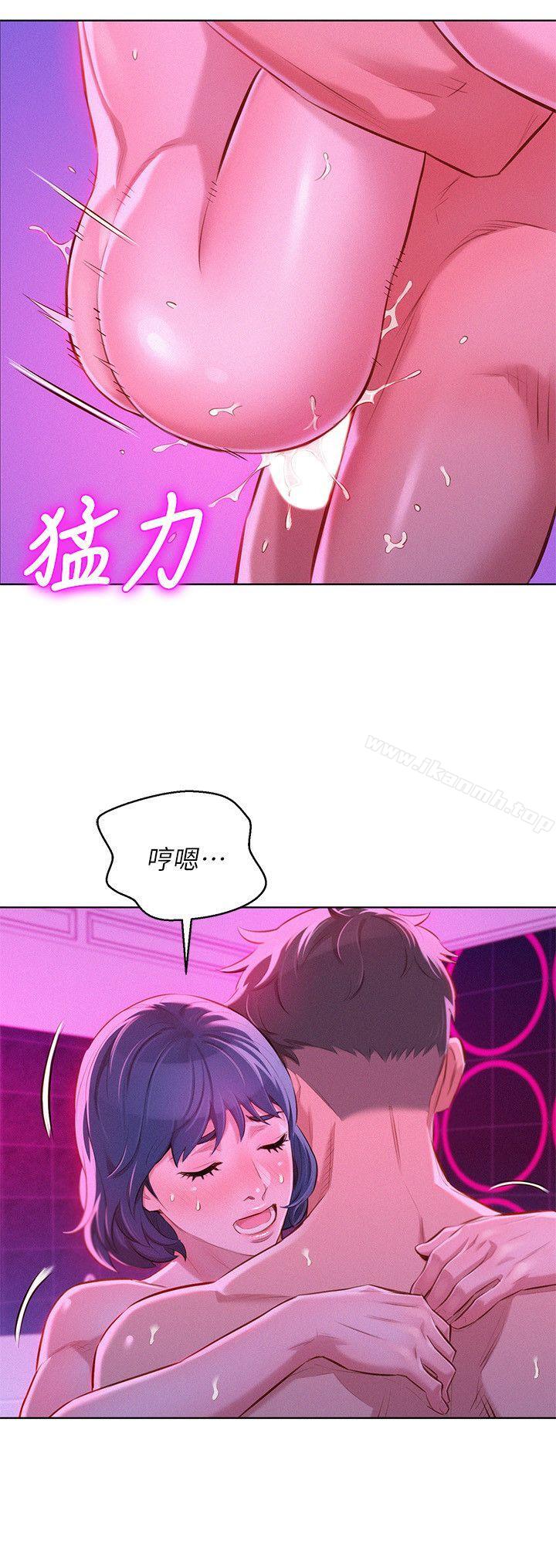 《漂亮乾姊姊》漫画 第55話-隔壁房熟悉的聲音
