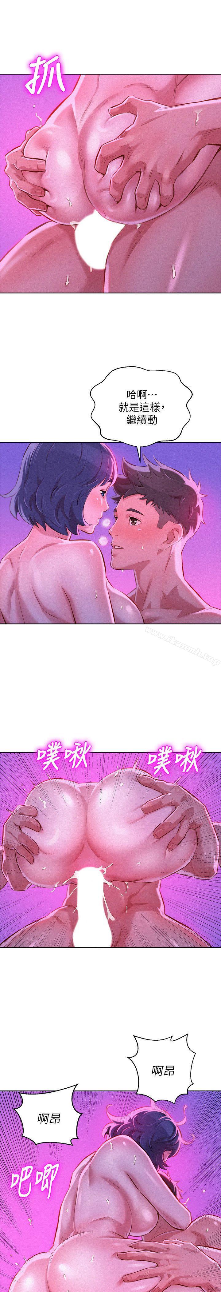 《漂亮乾姊姊》漫画 第55話-隔壁房熟悉的聲音
