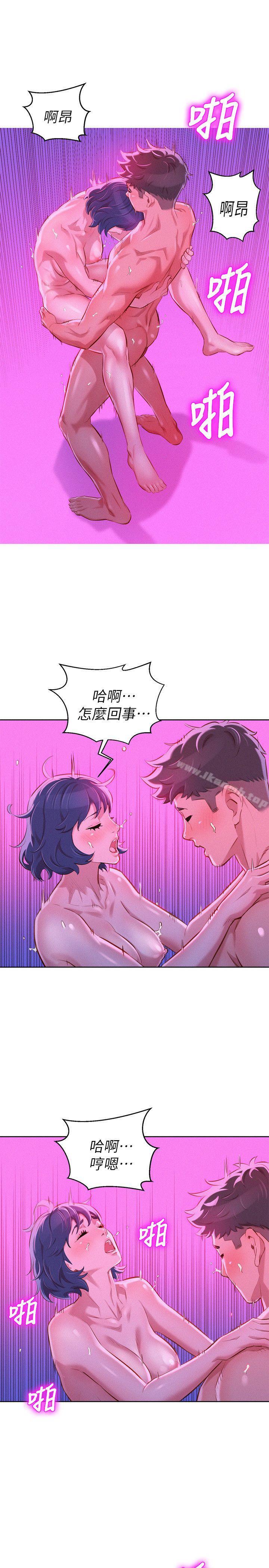 《漂亮乾姊姊》漫画 第55話-隔壁房熟悉的聲音
