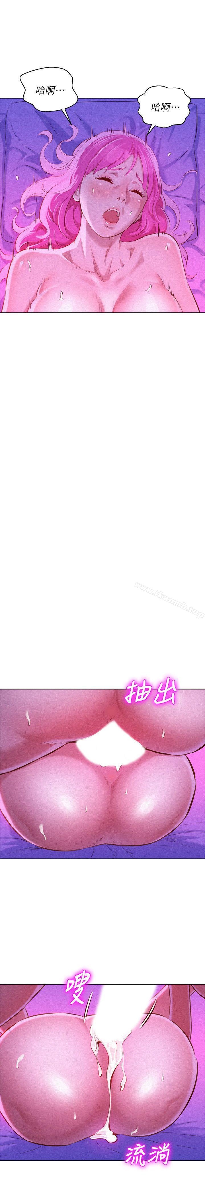 《漂亮乾姊姊》漫画 第55話-隔壁房熟悉的聲音